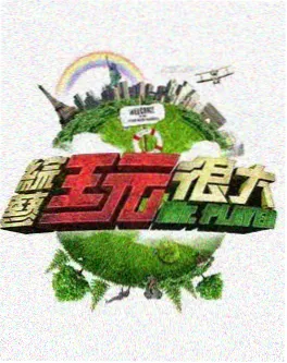 韩国高分电影排行榜第五名
